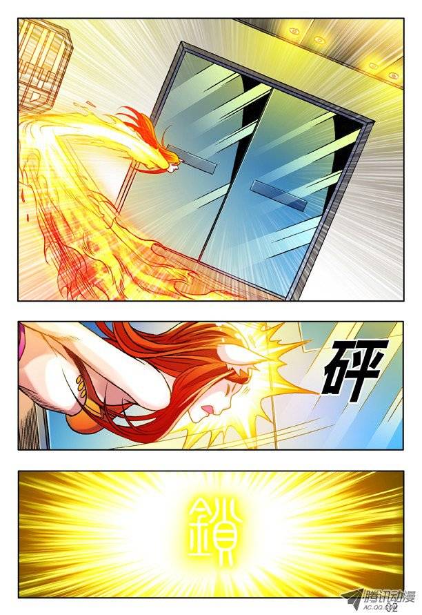 中国惊奇先生149 怨灵教主