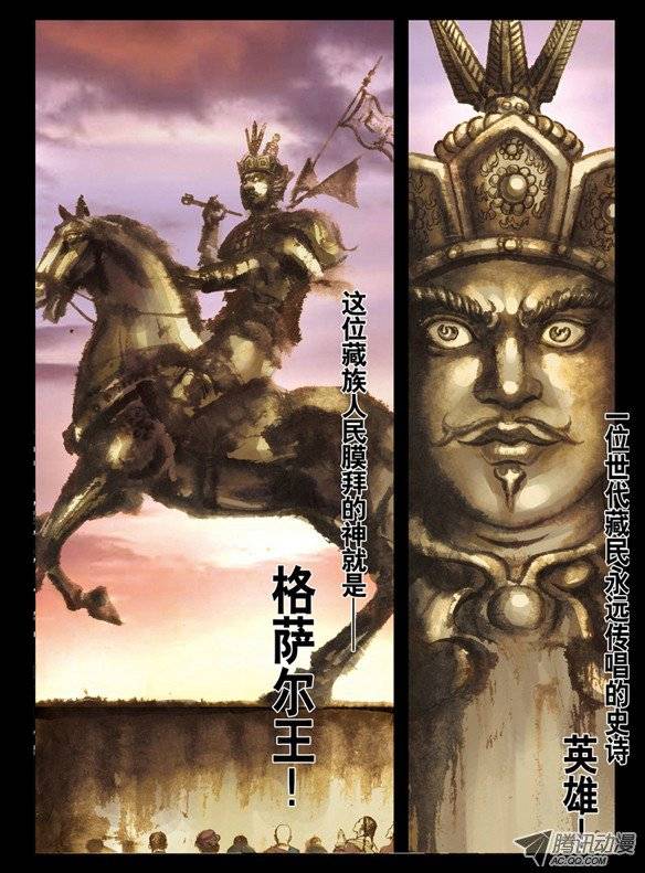 中国惊奇先生153 破解封印