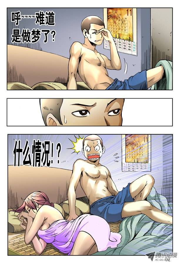 中国惊奇先生155 堵被窝