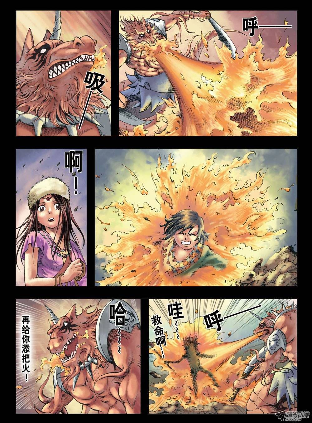 中国惊奇先生155 堵被窝