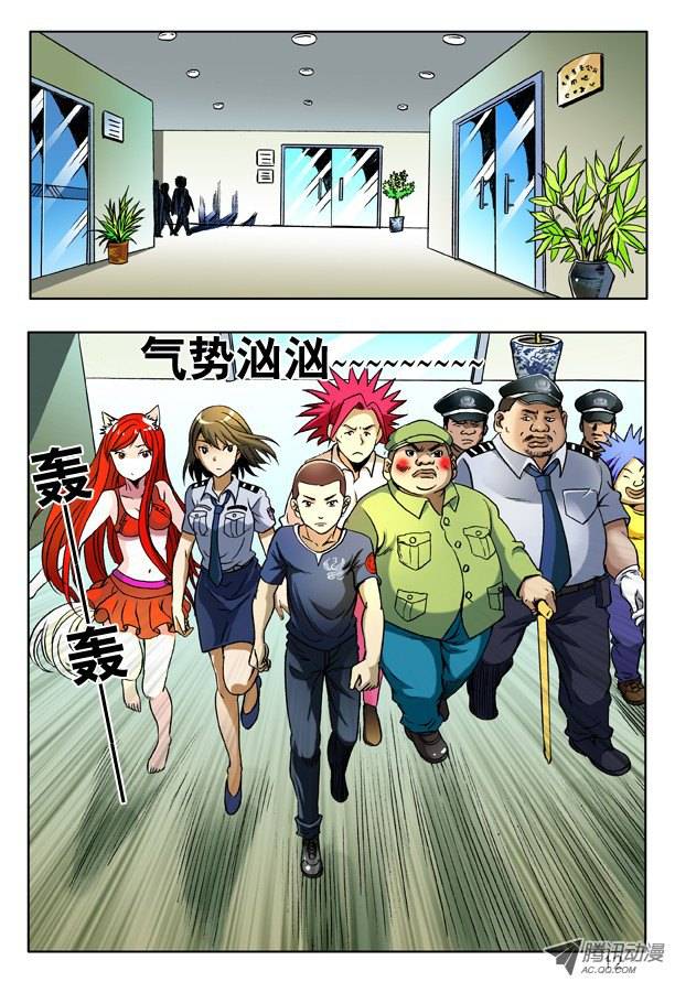 中国惊奇先生162 一个好汉三个帮