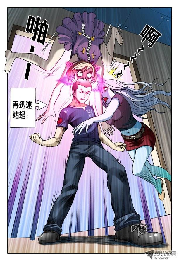中国惊奇先生163 开打啦！