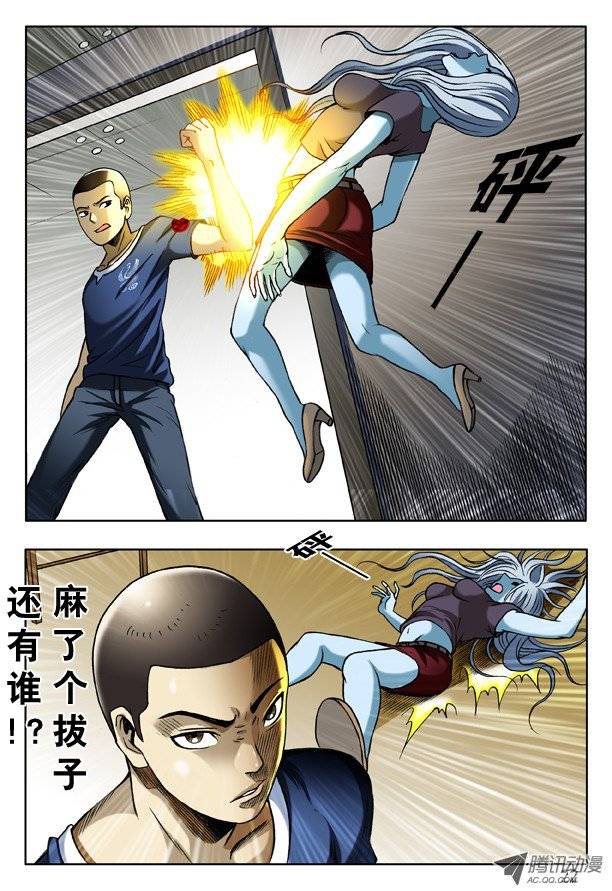 中国惊奇先生163 开打啦！