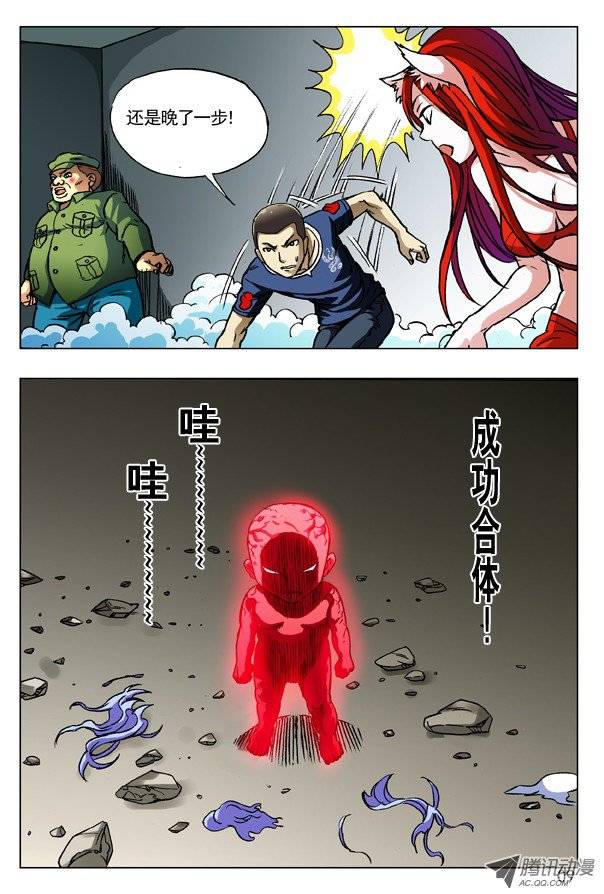 中国惊奇先生171 早产儿