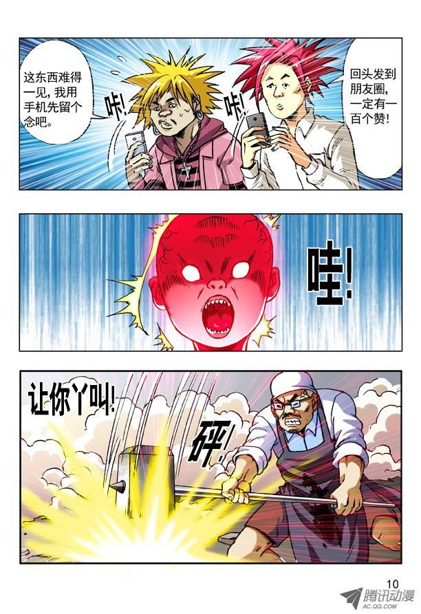 中国惊奇先生171 早产儿