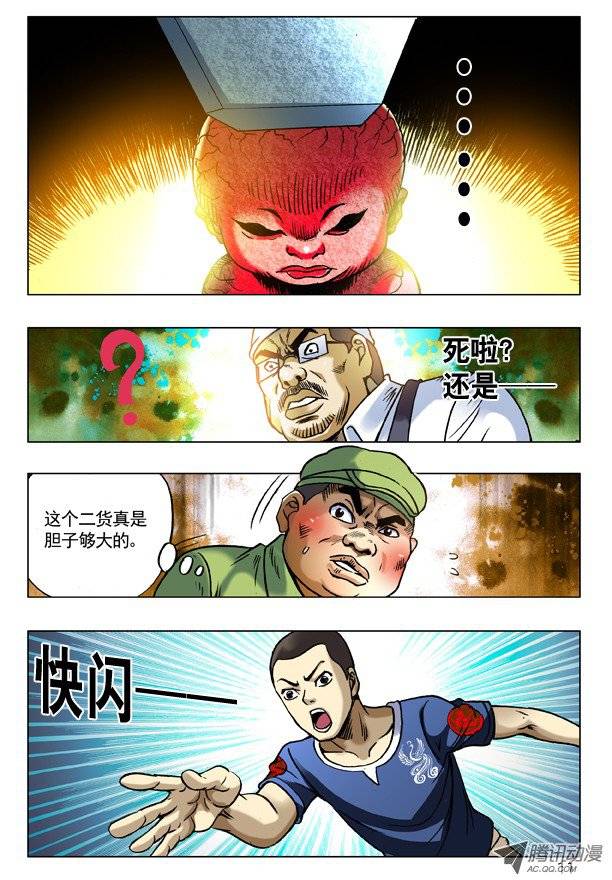 中国惊奇先生171 早产儿