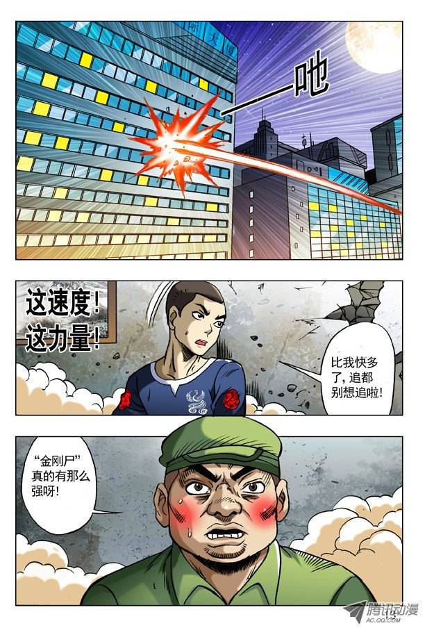 中国惊奇先生171 早产儿