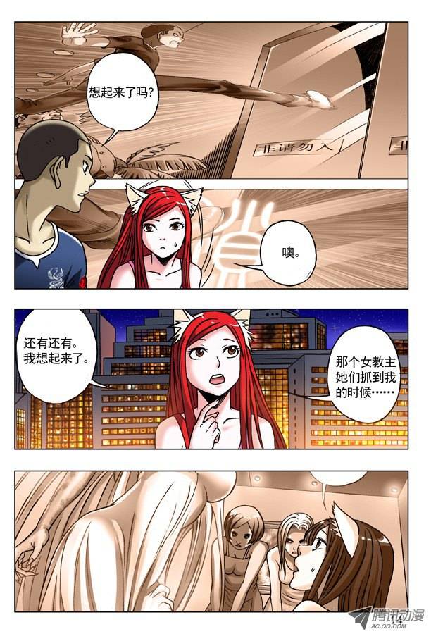 中国惊奇先生174 只想一生陪你走