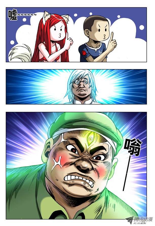 中国惊奇先生178 用力过猛