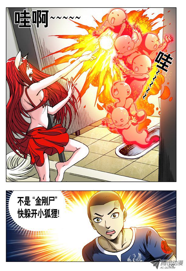 中国惊奇先生180 医院的小朋友