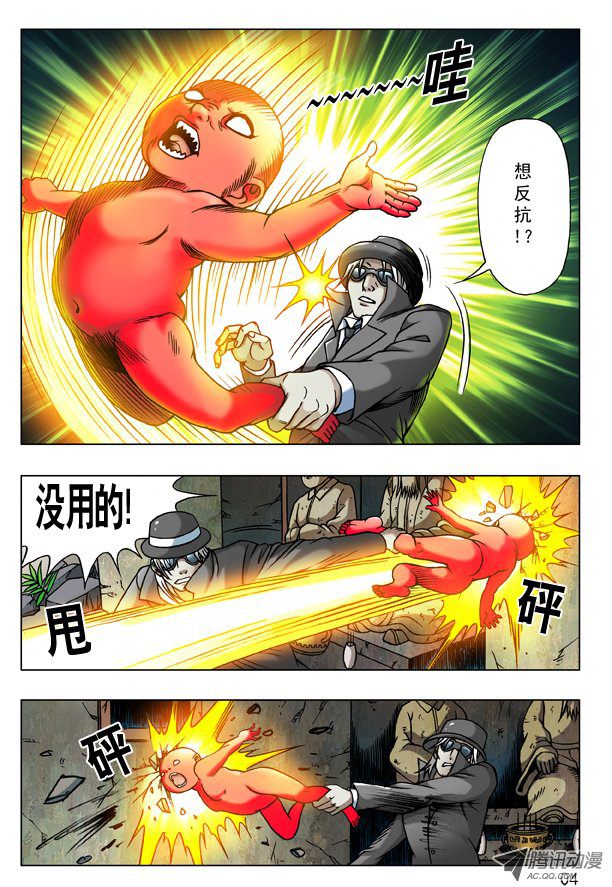 中国惊奇先生182 天长地久有时尽