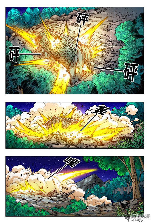 中国惊奇先生182 天长地久有时尽