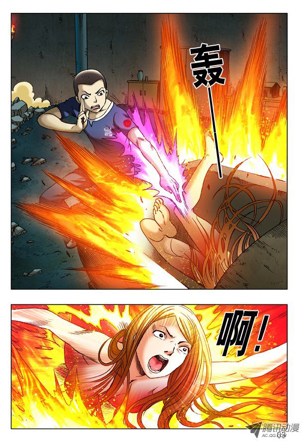 中国惊奇先生185 浴火重生