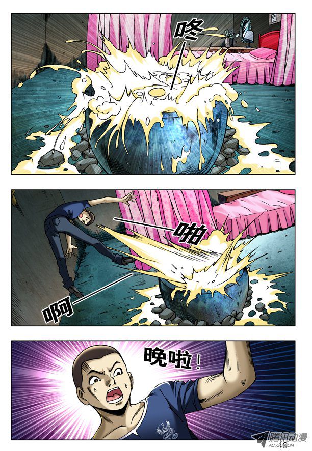 中国惊奇先生187 巴西柔术