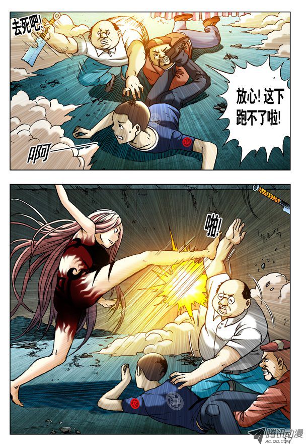 中国惊奇先生190 跳进黄河洗不清