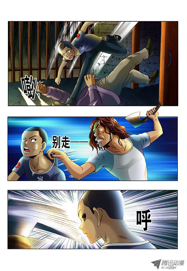 中国惊奇先生193 越狱