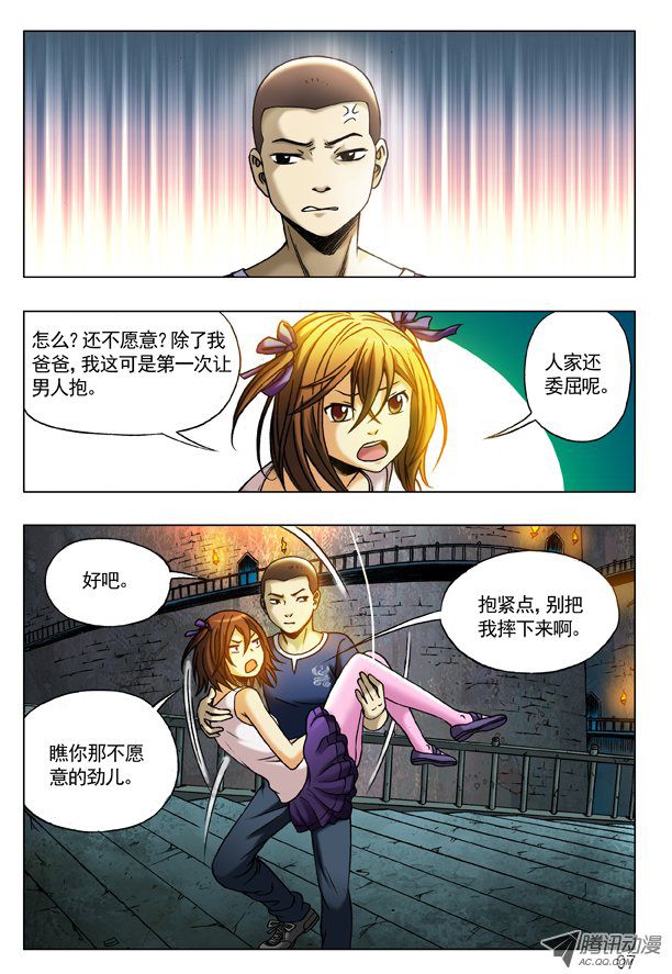 中国惊奇先生194 萝莉