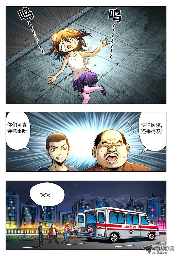 中国惊奇先生198 的哥话来了