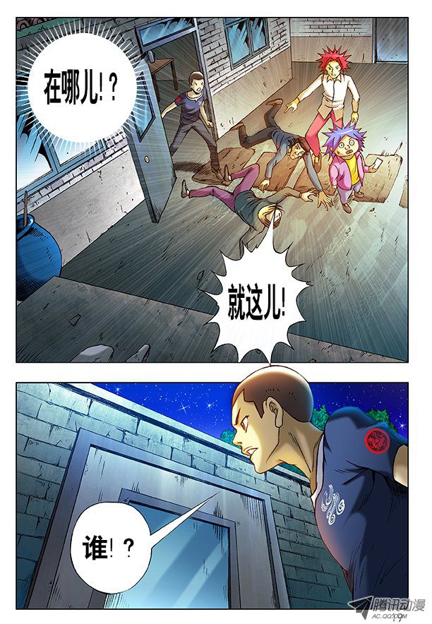 中国惊奇先生202 臭气熏天