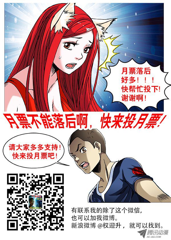 中国惊奇先生212 到底看没看见？