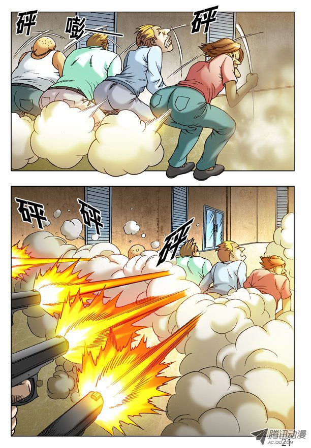 中国惊奇先生221 火拼对射