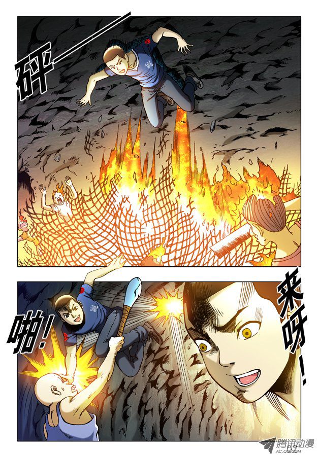 中国惊奇先生236 打通关
