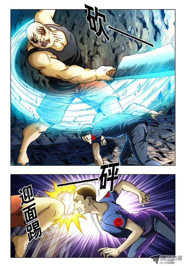中国惊奇先生236 打通关