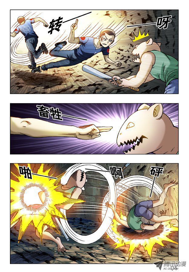 中国惊奇先生239 直捣黄巢