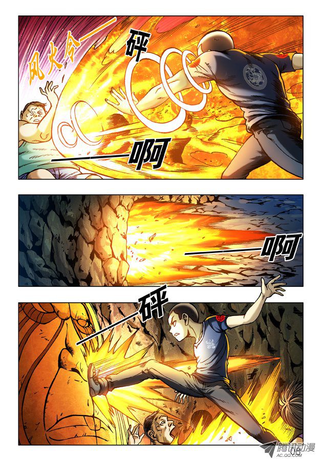 中国惊奇先生239 直捣黄巢