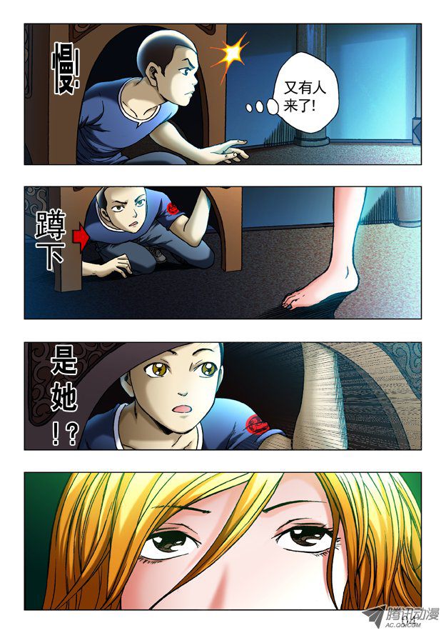 中国惊奇先生245 密室