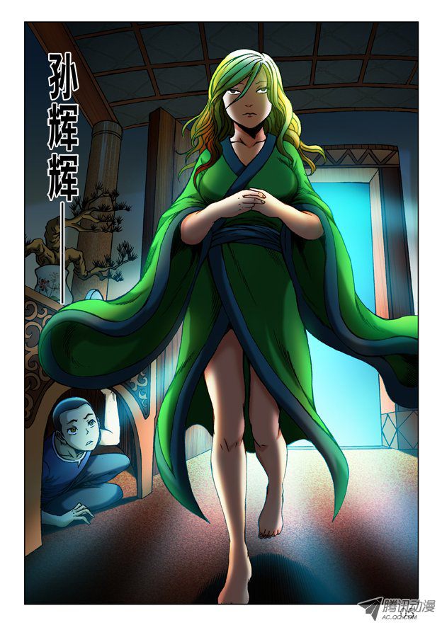 中国惊奇先生245 密室