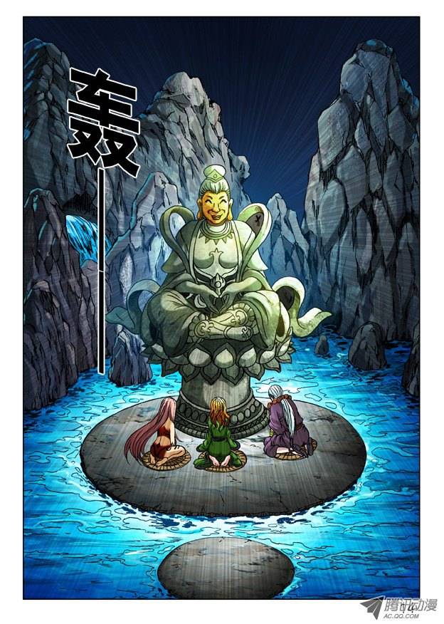 中国惊奇先生246 膜拜