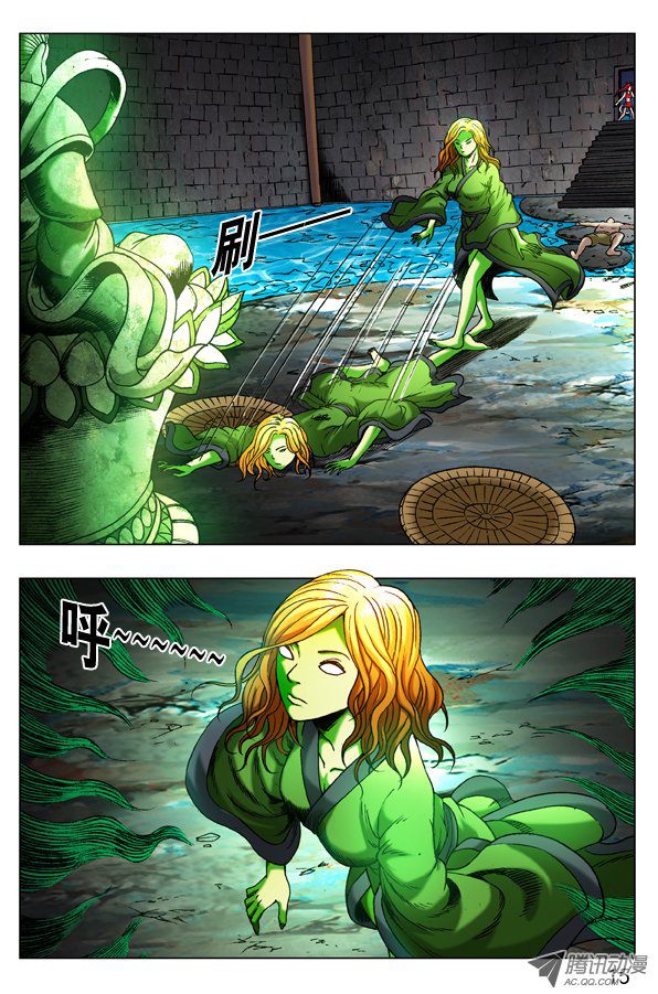 中国惊奇先生249 师父加身