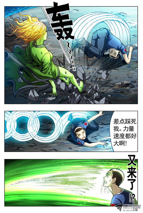 中国惊奇先生249 师父加身