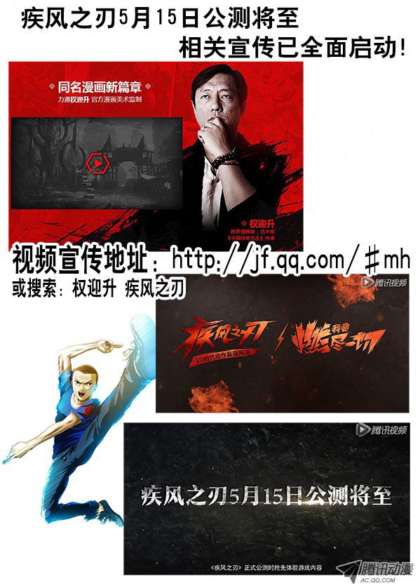中国惊奇先生251 看谁关系硬！