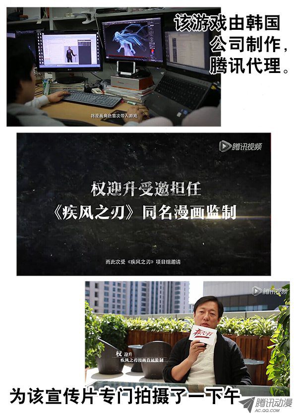 中国惊奇先生251 看谁关系硬！