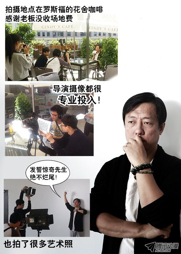 中国惊奇先生251 看谁关系硬！