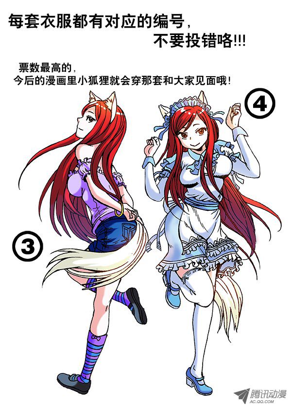 中国惊奇先生261 英雄救美