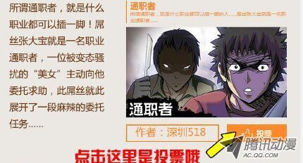 中国惊奇先生263 相亲