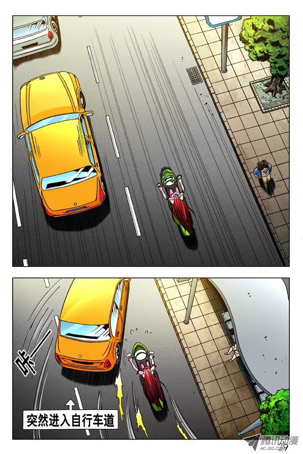 中国惊奇先生281 小狐狸送外卖