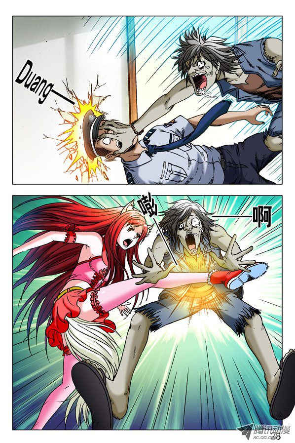 中国惊奇先生284 被举报