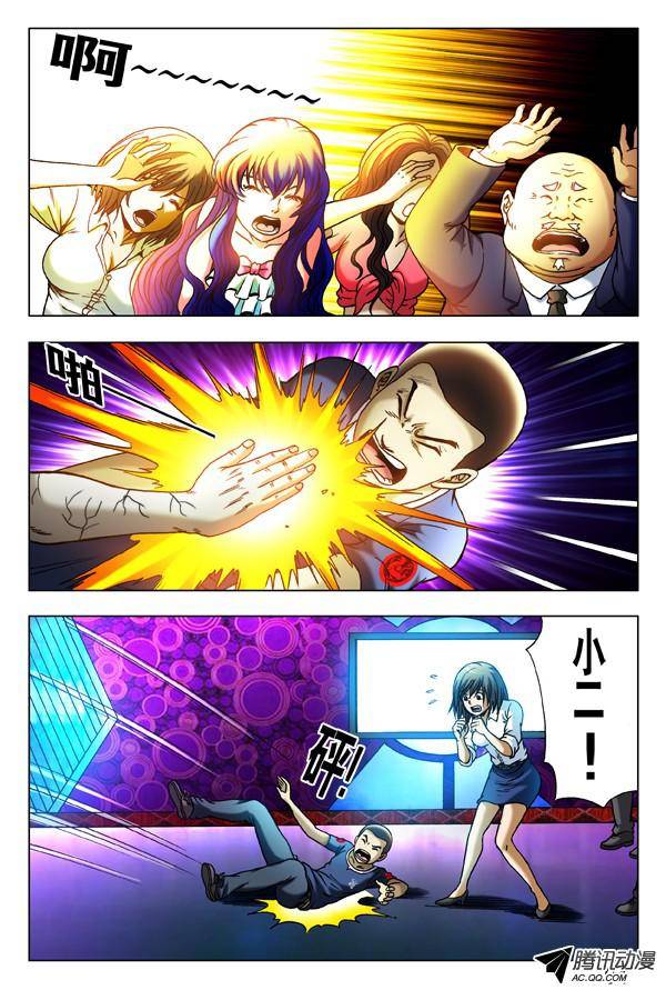 中国惊奇先生304 醉战僵哥