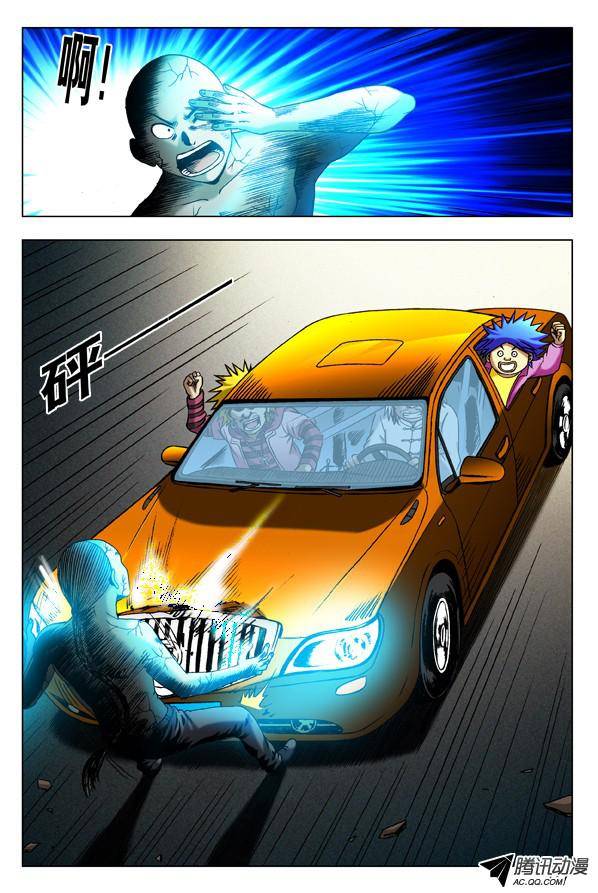 中国惊奇先生308 姐妹都拼了
