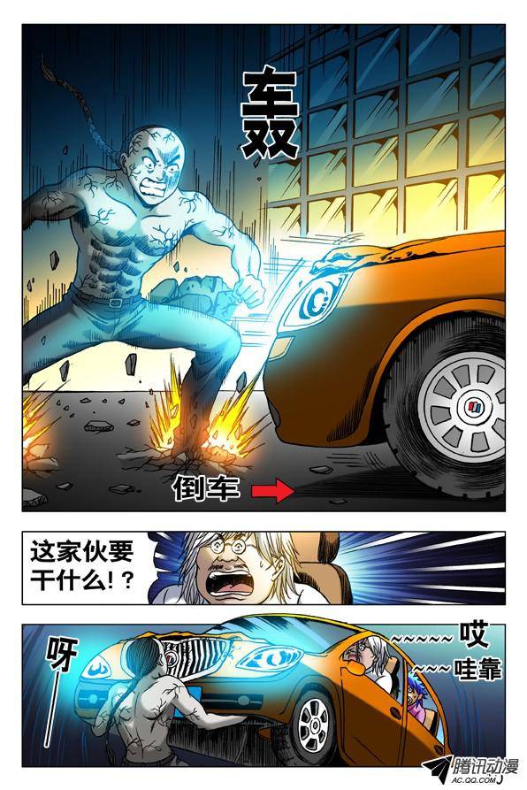 中国惊奇先生308 姐妹都拼了