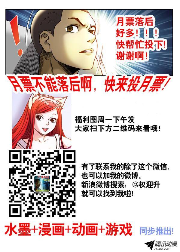 中国惊奇先生308 姐妹都拼了