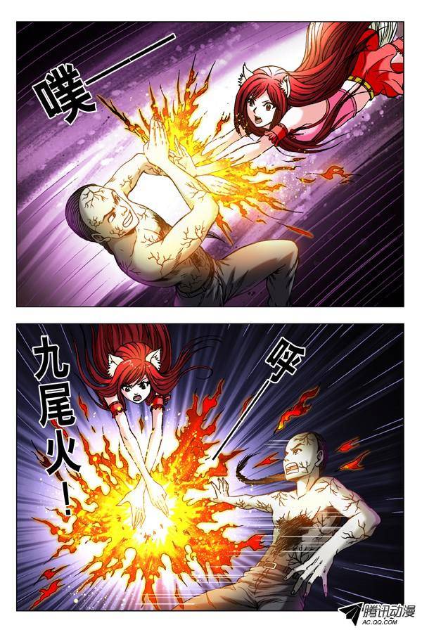 中国惊奇先生309 小狐狸怒战僵哥