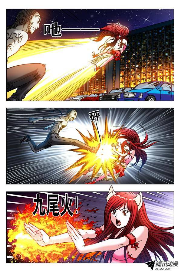 中国惊奇先生309 小狐狸怒战僵哥