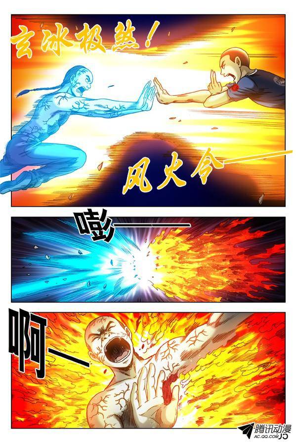 中国惊奇先生311 节外生枝