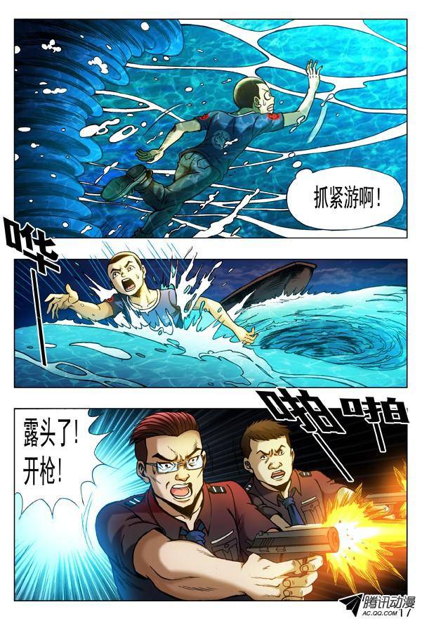 中国惊奇先生315 喂食