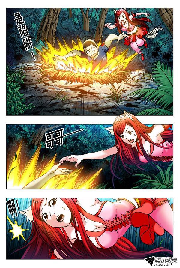 中国惊奇先生318 小鬼儿难缠